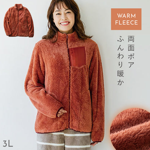軽もこボアのあったかジャケット